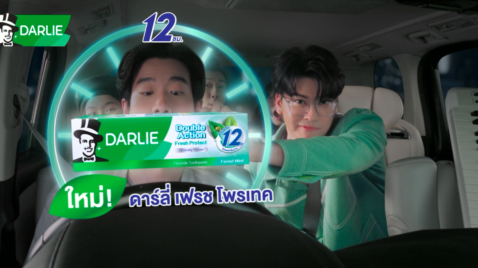 DARLIE DOUBLE ACTION