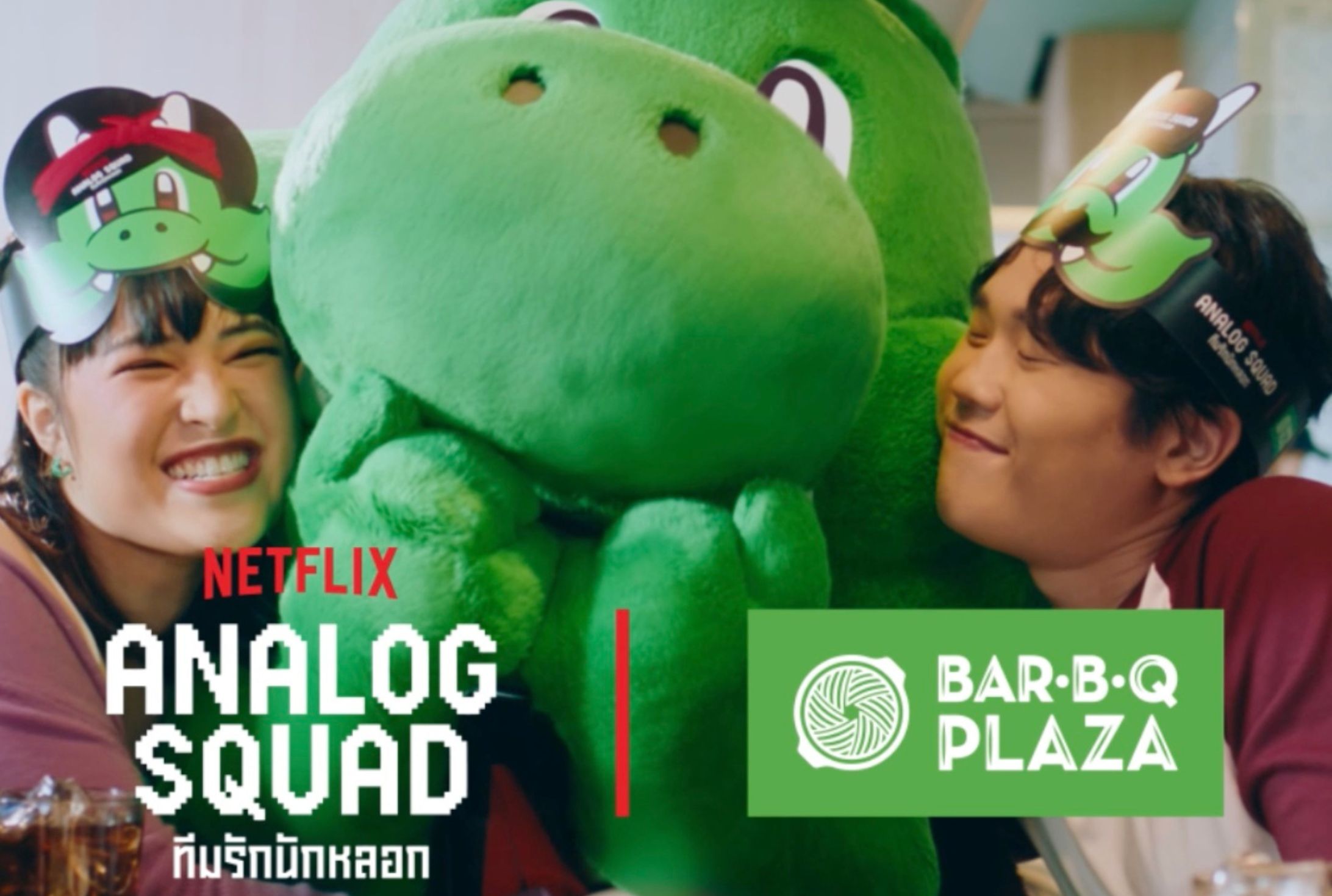 Bar B Q Plaza x NETFLIX