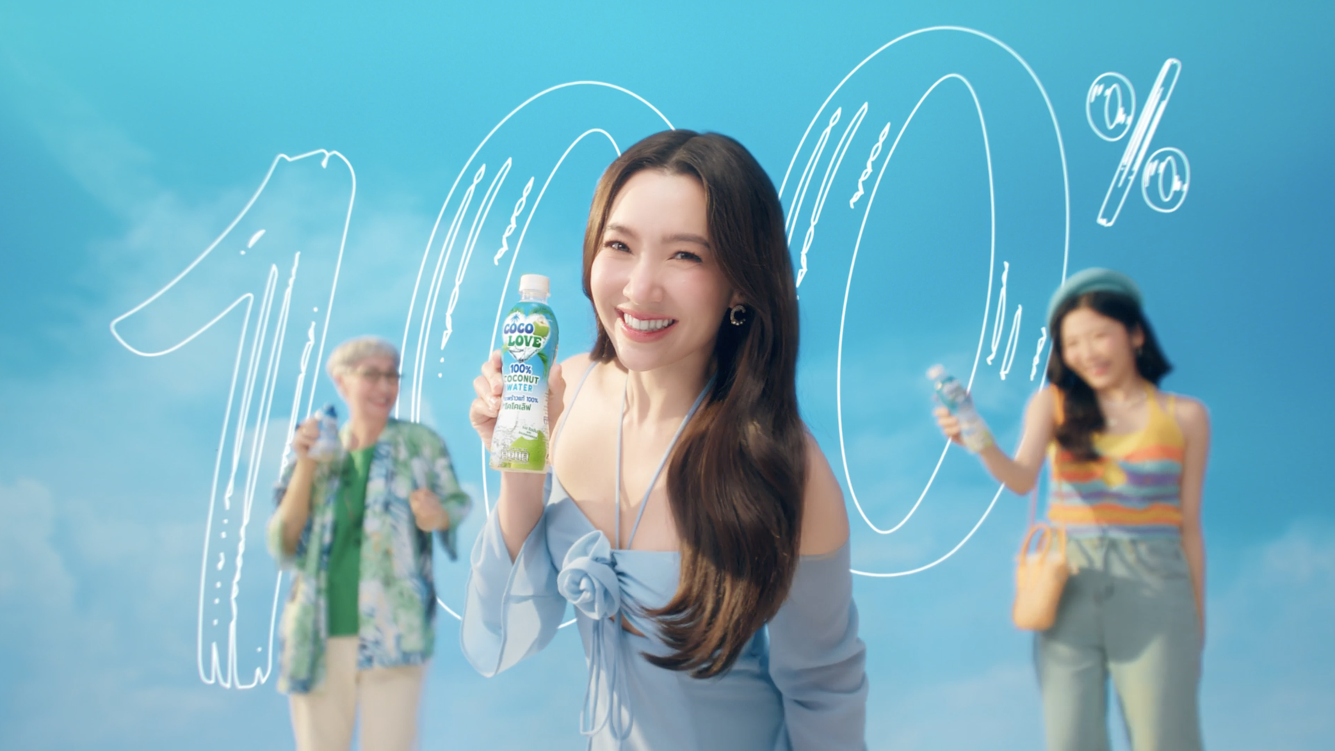 COCO LOVE เติมความเลิฟกับเบลล่า